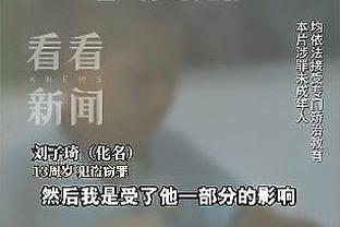 小贾巴里：上赛季的结果对我们来说仍然很痛苦 我们要赢球！