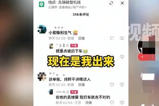 主持人谈女足球员莱曼带妆踢球：和C罗小贝一样充分利用性吸引力