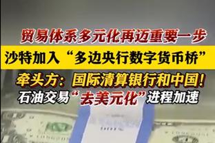 7射5正进2球，小麦本场预期进球1.97&比蓝军全队两倍还多