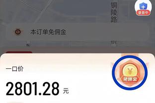 高效三双难救主！小萨博尼斯13中9砍21分11板14助&赛季第17次三双