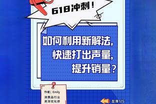 Trầm Mộng Vũ bắt đầu và ghi một bàn thắng, giúp người Celt thắng 7 - 0.