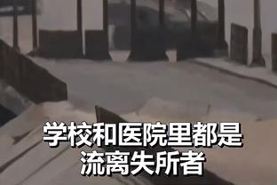 记者：杰克逊不会因赛后的过激行为遭到英足总处罚